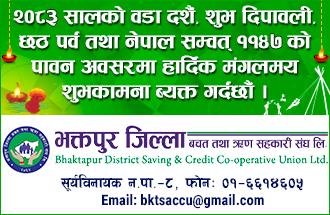Sahakari Akhabar